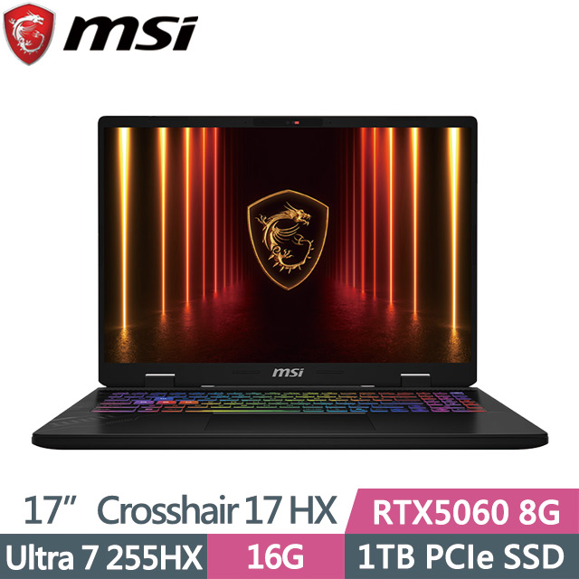 MSI 微星 Crosshair 17 HX AI D2XWFKG-010TW(Ultra 7 255HX/16G/1TB SSD/RTX5060 8G/17吋QHD+/W11)電競筆電