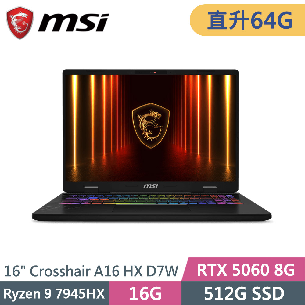 MSI 微星 Crosshair A16 HX D7WFKG-045TW-SP8 灰(R9 7945HX/64G/512G SSD/RTX5060 8G/W11/16)特仕筆電