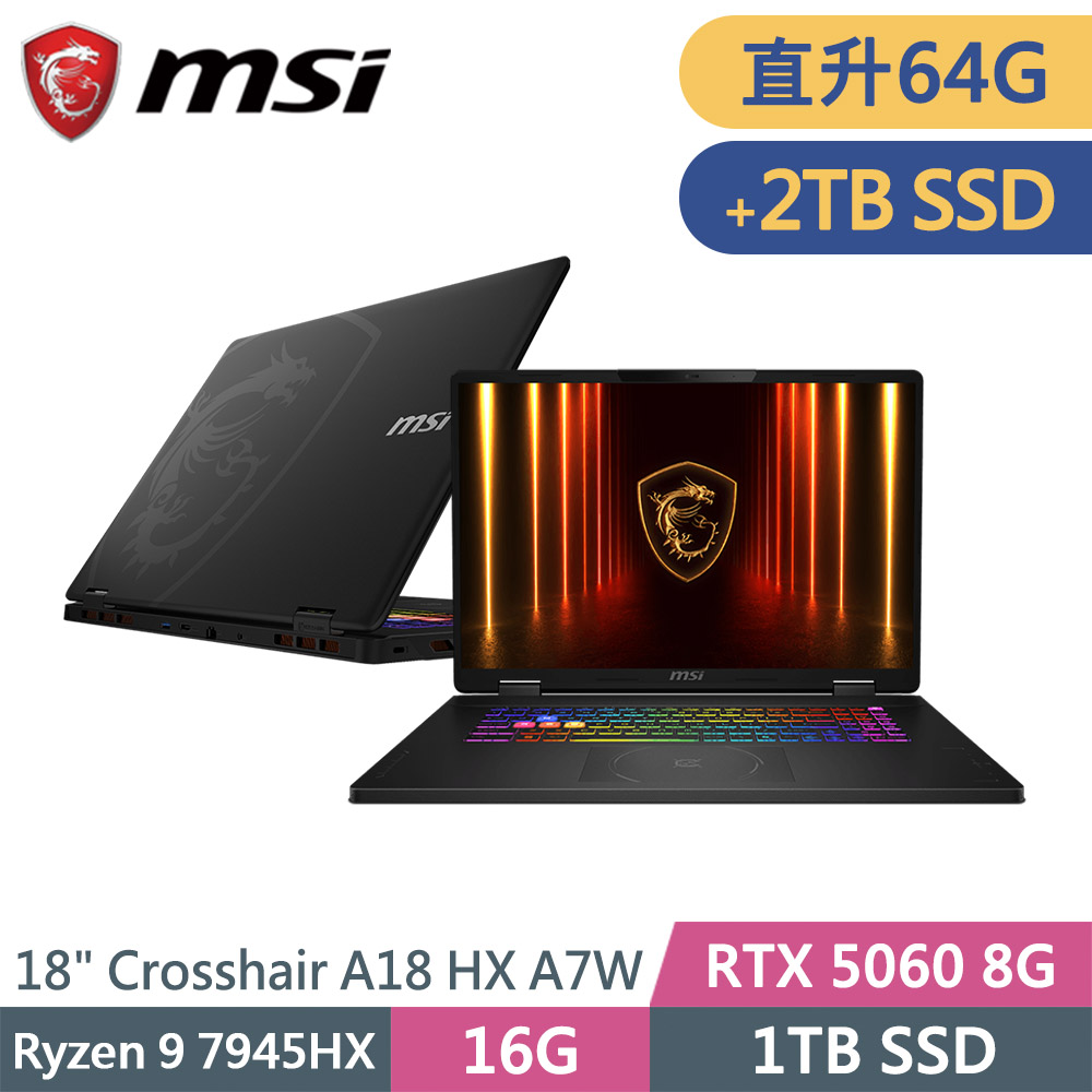 MSI 微星 Crosshair A18 HX A7WFKG-024TW-SP10 黑(Ryzen 9 7945HX/64G/1TB+2TB/RTX5060 8G/W11/18)特仕筆電
