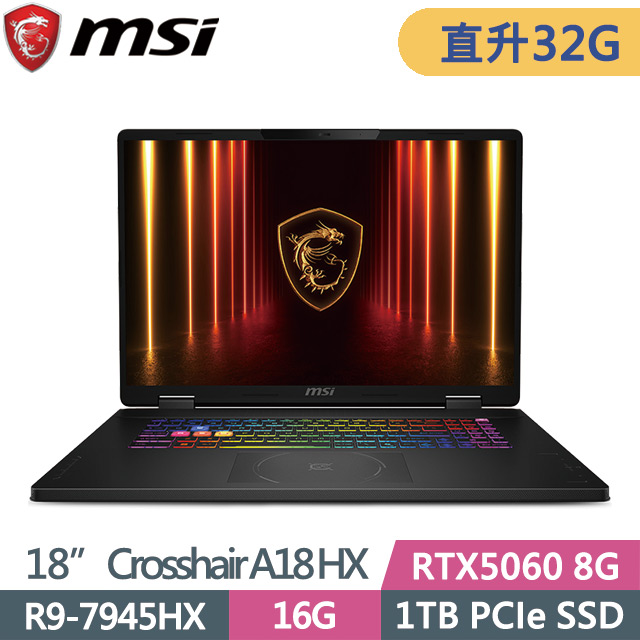 MSI 微星 Crosshair A18 HX A7WFKG-024TW(R9-7945HX/16G+16G/1TB SSD/RTX5060 8G/18吋QHD+/W11)特仕