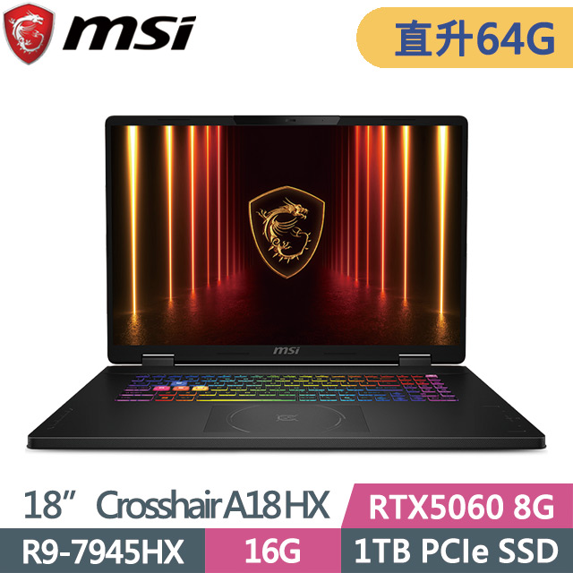 MSI 微星 Crosshair A18 HX A7WFKG-024TW(R9-7945HX/32G+32G/1TB SSD/RTX5060 8G/18吋QHD+/W11)特仕