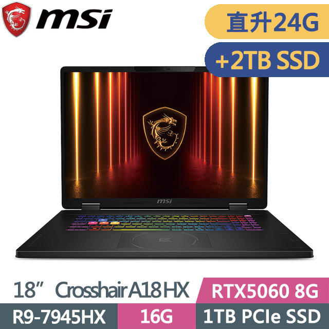 MSI 微星 Crosshair A18 HX A7WFKG-024TW(R9-7945HX/16G+8G/1TB+2TB/RTX5060 8G/18吋QHD+/W11)特仕