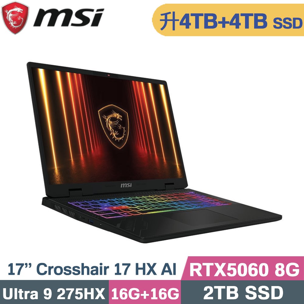 MSI 微星 Crosshair 17 HX AI D2XWFKG-038TW 電競筆電 黑(CU9 275HX/16G+16G/4TB+4TB/RTX5060-8G/W11/17)特仕
