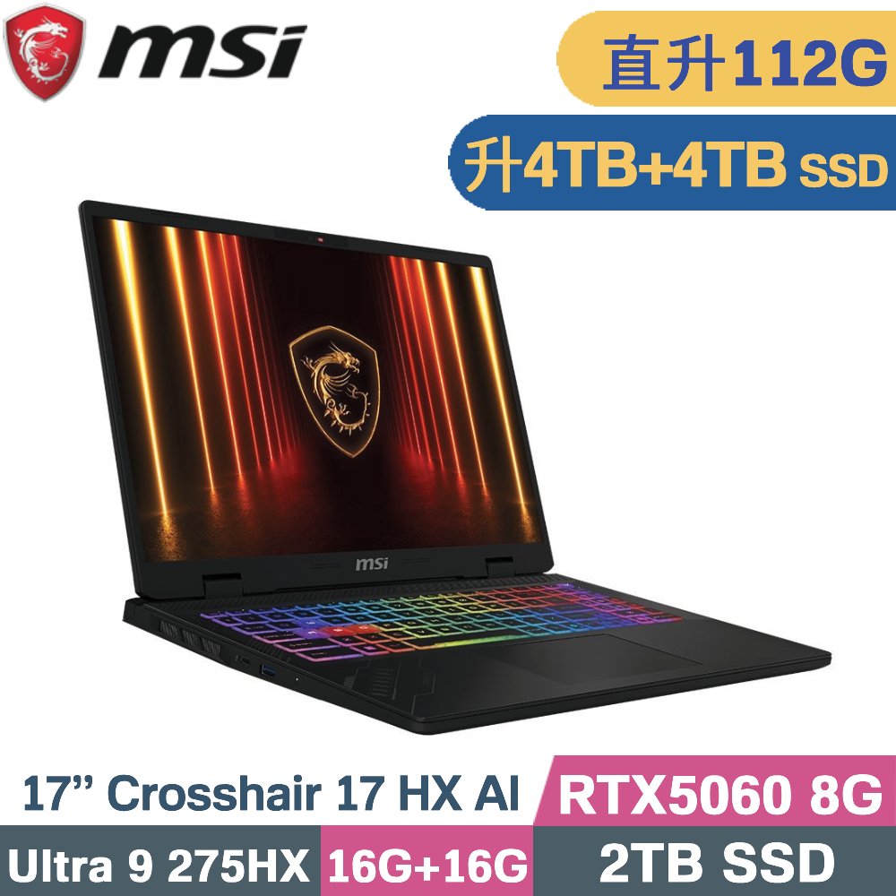 MSI 微星 Crosshair 17 HX AI D2XWFKG-038TW 電競筆電 黑(CU9 275HX/48G+64G/4TB+4TB/RTX5060-8G/W11/17)特仕