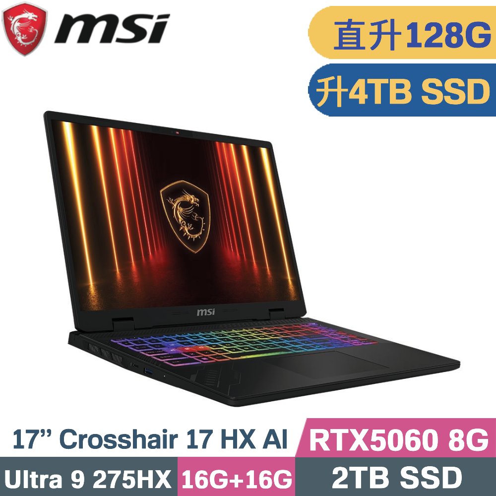 MSI 微星 Crosshair 17 HX AI D2XWFKG-038TW 電競筆電 黑(CU9 275HX/64G+64G/4TB SSD/RTX5060-8G/W11/17)特仕