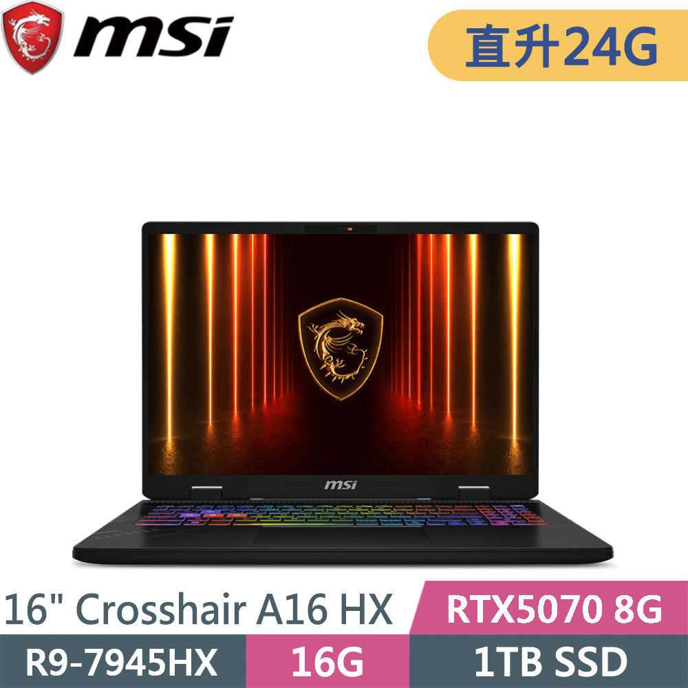 MSI 微星 Crosshair A16 HX D7WGKG-044TW-SP1 黑(Ryzen 9 7945HX/24G/1TB SSD/RTX5070 8G/W11/16)特仕筆電
