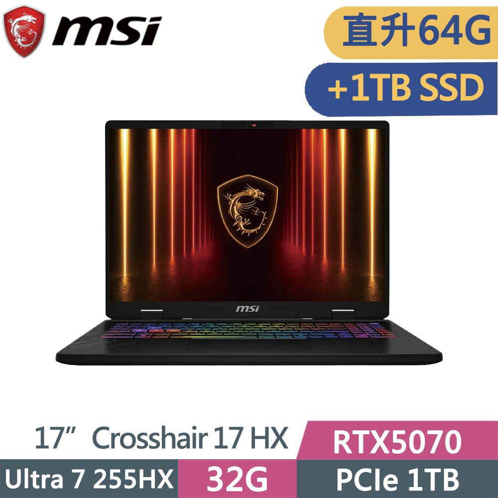 MSI 微星 CROSSHAIR-17HX-AI-D2XWGKG-007TW 黑(U7 255HX/32G+32G/1TB+1TB SSD/RTX5070/W11/17)特仕