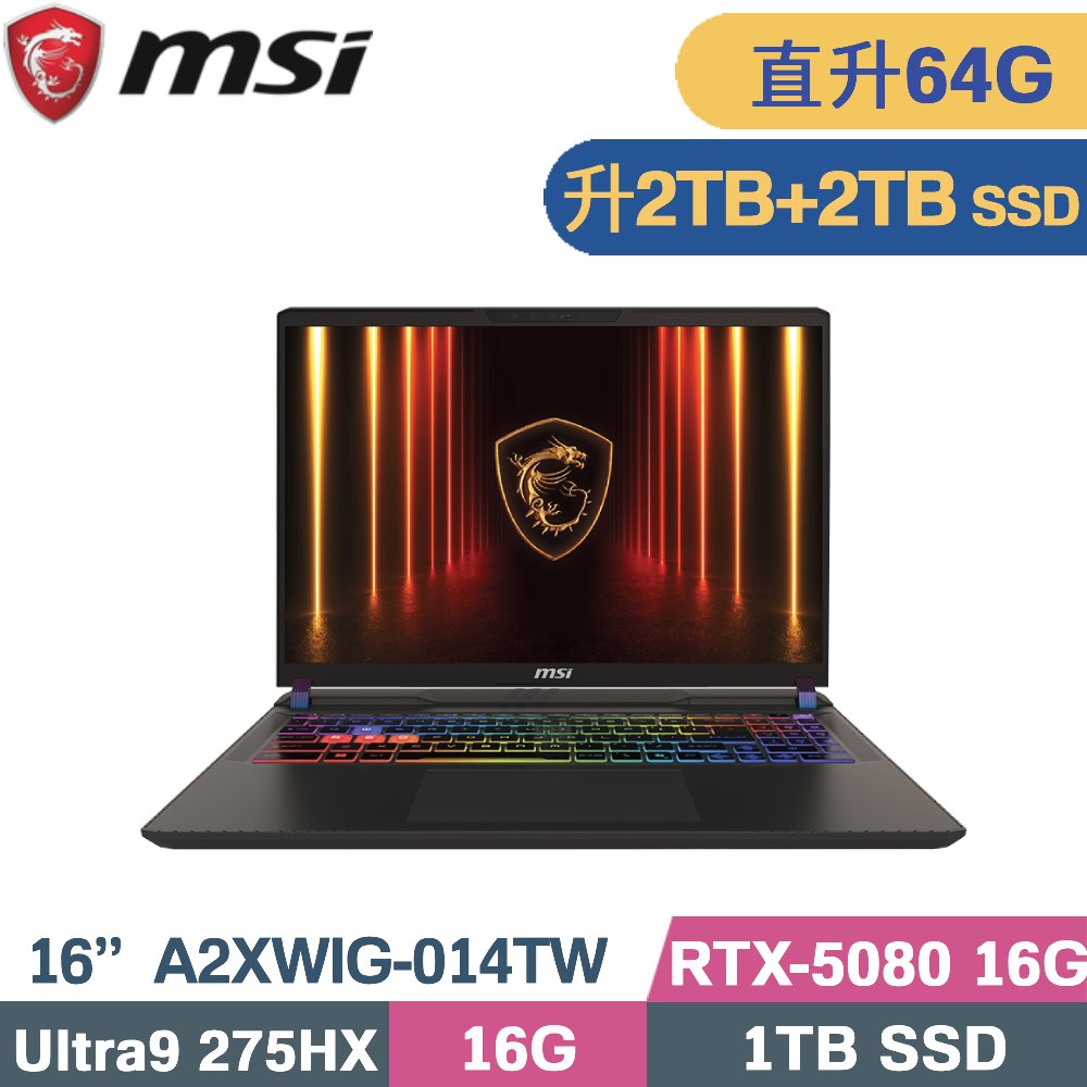 MSI 微星 Vector 16 HX AI A2XWIG-014TW 電競筆電 (CU9-275HX/32G+32G/2TB+2TB/RTX5080-16G/W11/16)特仕