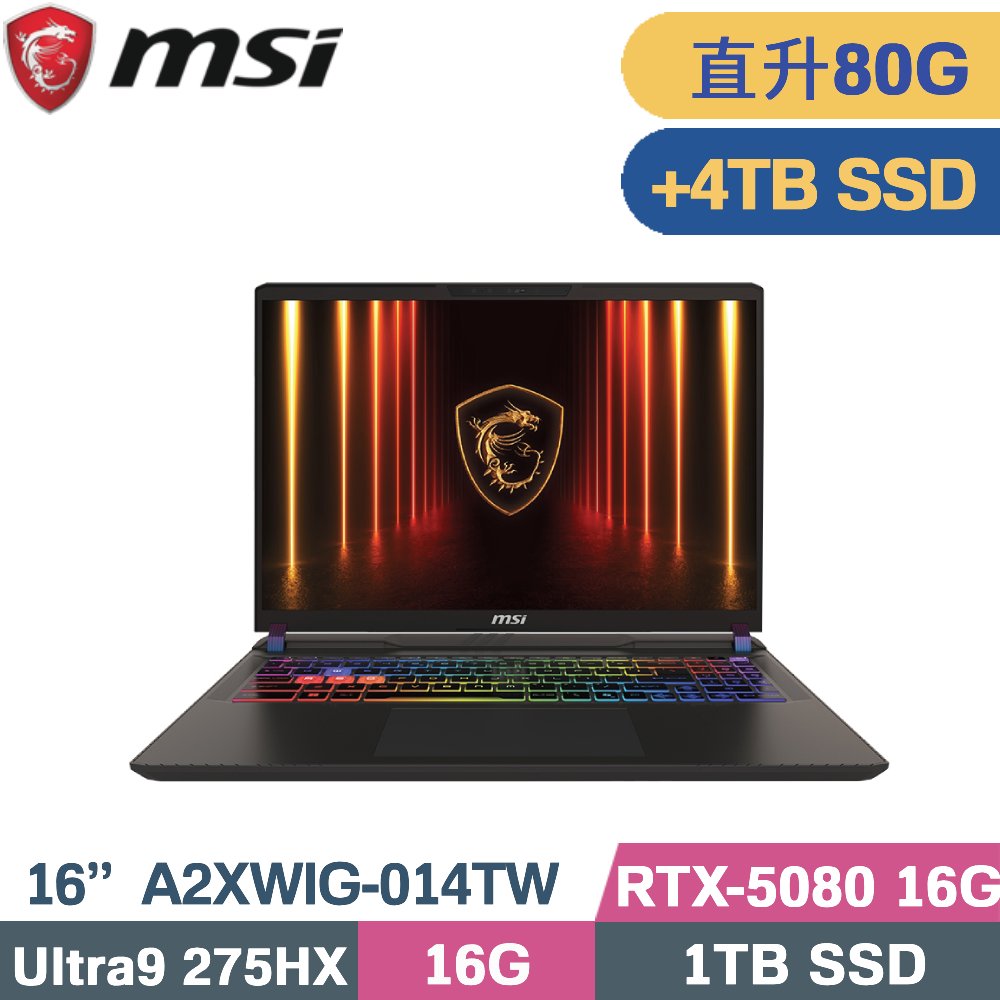 MSI 微星 Vector 16 HX AI A2XWIG-014TW 電競筆電 (CU9-275HX/32G+48G/1TB+4TB/RTX5080-16G/W11/16)特仕