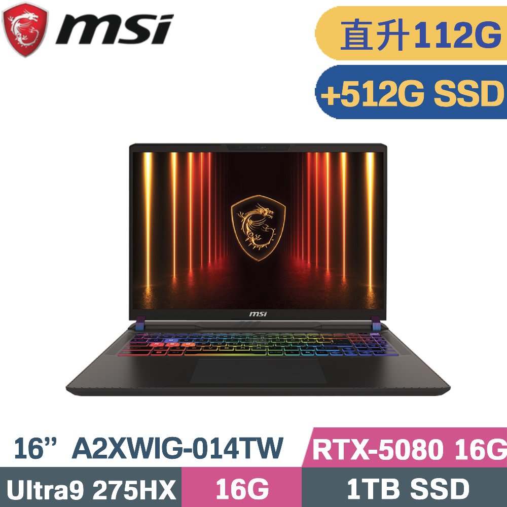 MSI 微星 Vector 16 HX AI A2XWIG-014TW 電競筆電 (CU9-275HX/48G+64G/1TB+512G/RTX5080-16G/W11/16)特仕