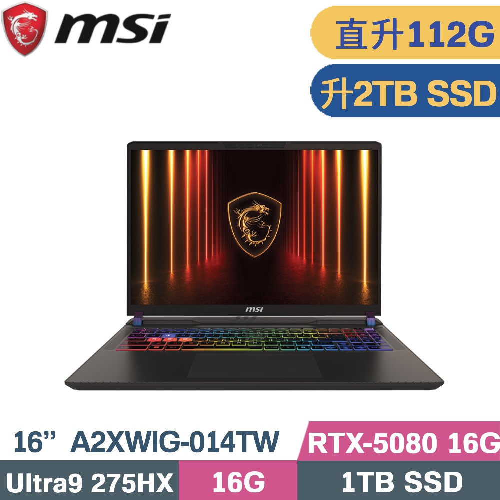 MSI 微星 Vector 16 HX AI A2XWIG-014TW 電競筆電 (CU9-275HX/48G+64G/2TB SSD/RTX5080-16G/W11/16)特仕