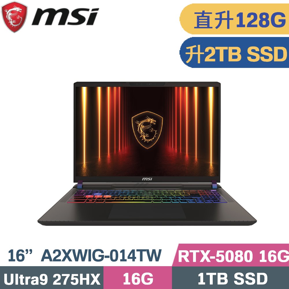 MSI 微星 Vector 16 HX AI A2XWIG-014TW 電競筆電 (CU9-275HX/64G+64G/2TB SSD/RTX5080-16G/W11/16)特仕