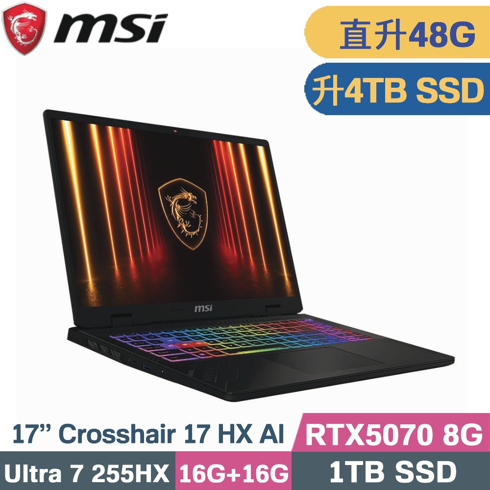 MSI 微星 Crosshair 17 HX AI D2XWGKG-007TW 電競筆電 黑(CU7 255HX/16G+32G/4TB/RTX5070-8G/W11/17)特仕