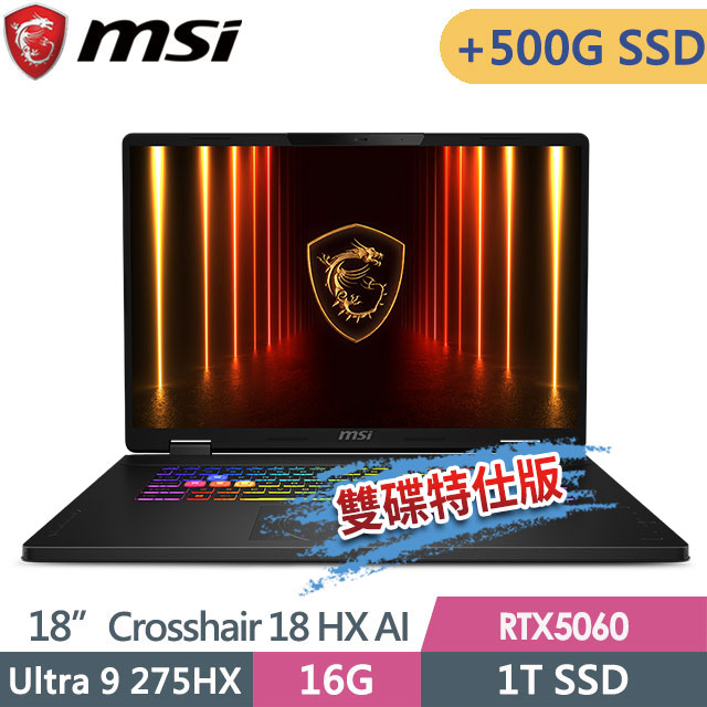 MSI 微星 Crosshair 18 HX AI A2XWFKG-058TW(Ultra 9 275HX/8G+8G/1T+500G/RTX5060-8G/18QHD+/W11)特仕筆電