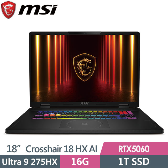 MSI 微星 Crosshair 18 HX AI A2XWFKG-058TW(Ultra 9 275HX/8G+8G/1T SSD/RTX5060-8G/18QHD+/W11)特仕筆電