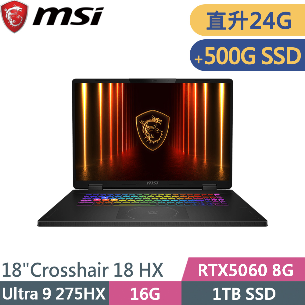 MSI 微星 Crosshair 18 HX AI A2XWFKG-058TW-SP3 黑(Ultra 9 275HX/16G+8G/1TB+500G/RTX5060 8G/W11)特仕筆電