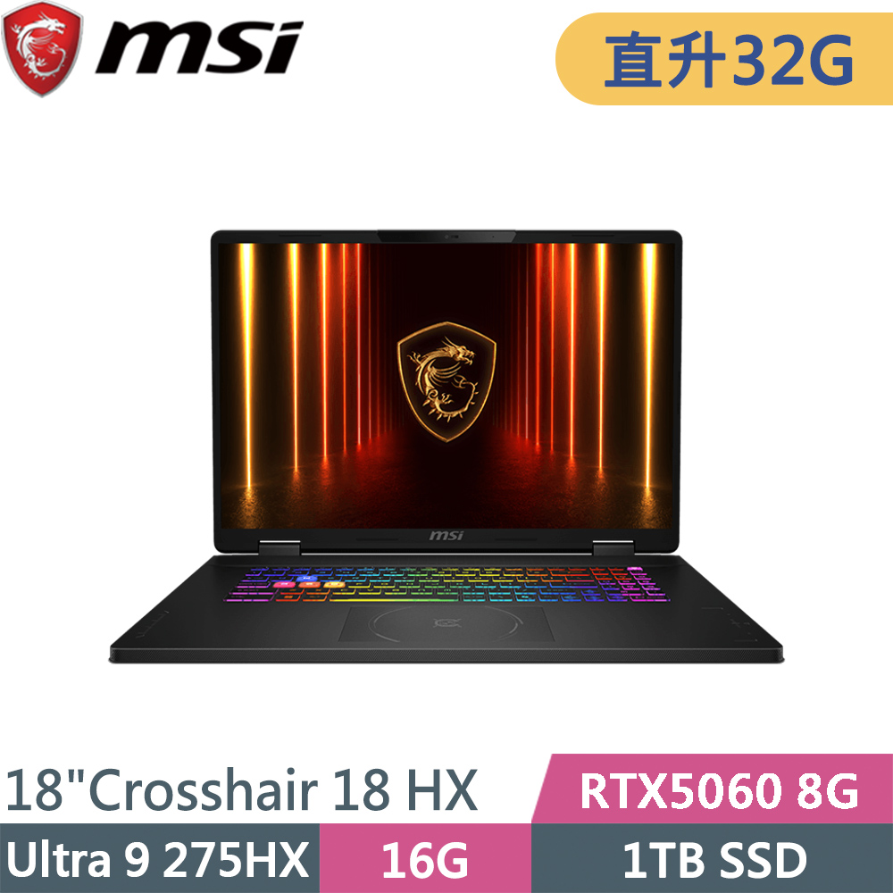MSI 微星 Crosshair 18 HX AI A2XWFKG-058TW-SP5 黑(Ultra 9 275HX/16G+16G/1TB SSD/RTX5060 8G/W11)特仕