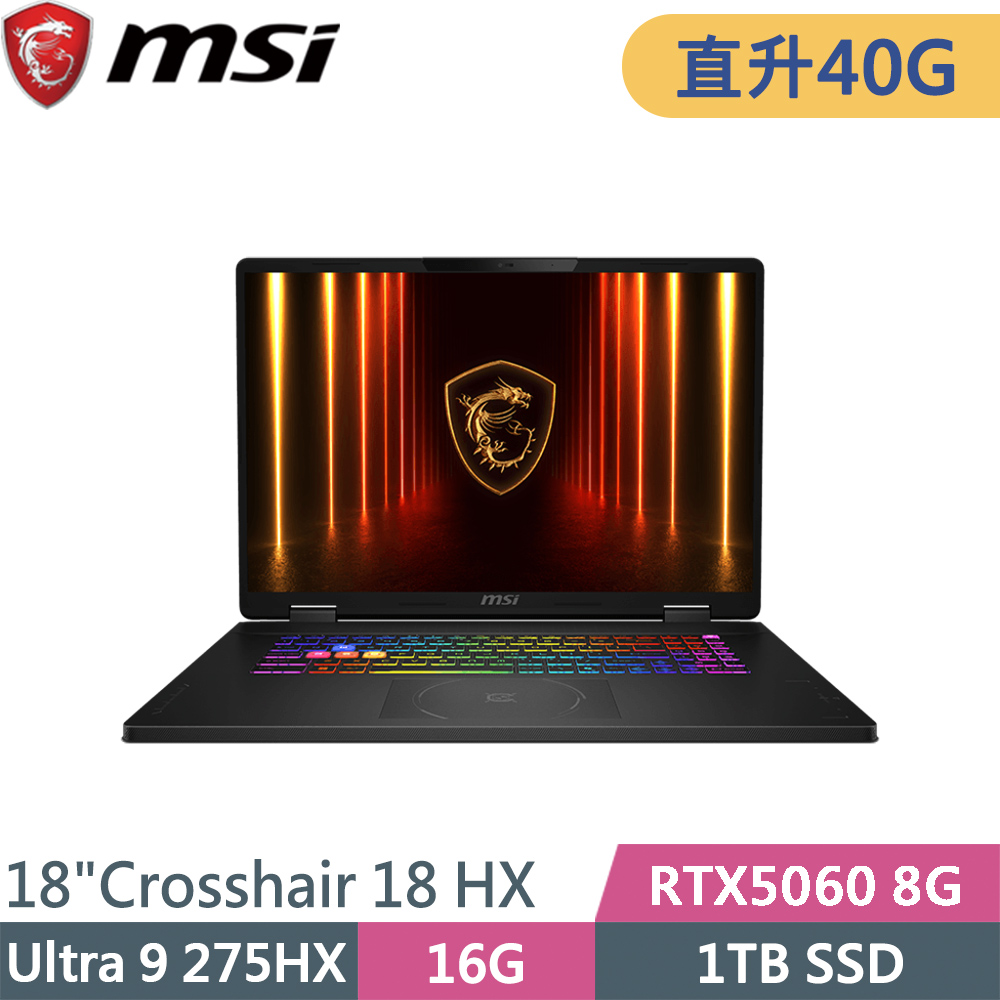 MSI 微星 Crosshair 18 HX AI A2XWFKG-058TW-SP7 黑(Ultra 9 275HX/16G+24G/1TB SSD/RTX5060 8G/W11)特仕筆電