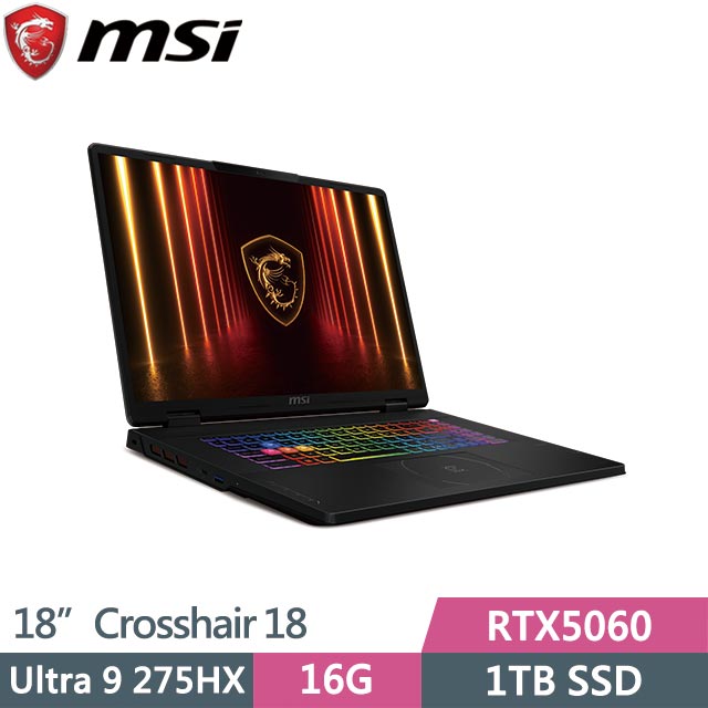 MSI 微星 Crosshair 18 HX AI A2XWFKG-058TW (Ultra 9 275HX/16G/1TB/RTX5060/Win11/18吋)