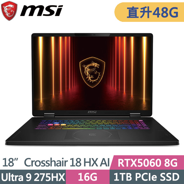 MSI 微星 Crosshair 18 HX AI A2XWFKG-058TW(Ultra 9 275HX/16G+32G/1TB SSD/RTX5060 8G/18吋QHD+/W11)特仕