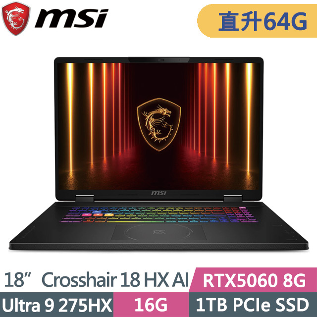 MSI 微星 Crosshair 18 HX AI A2XWFKG-058TW(Ultra 9 275HX/32G+32G/1TB SSD/RTX5060 8G/18吋QHD+/W11)特仕
