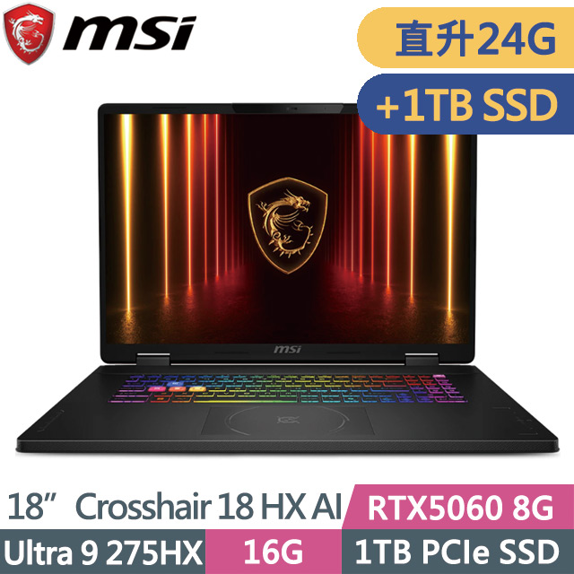 MSI 微星 Crosshair 18 HX AI A2XWFKG-058TW(Ultra 9 275HX/16G+8G/1TB+1TB/RTX5060 8G/18吋QHD+/W11)特仕