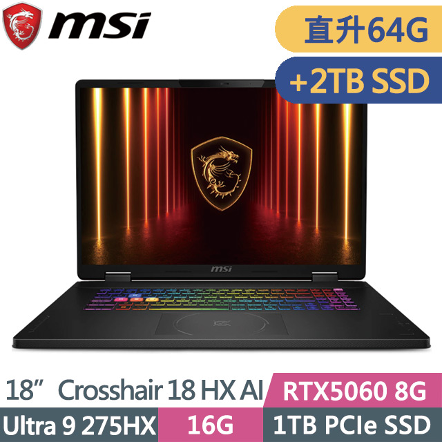MSI 微星 Crosshair 18 HX AI A2XWFKG-058TW(Ultra 9 275HX/32G+32G/1TB+2TB/RTX5060 8G/18吋QHD+/W11)特仕
