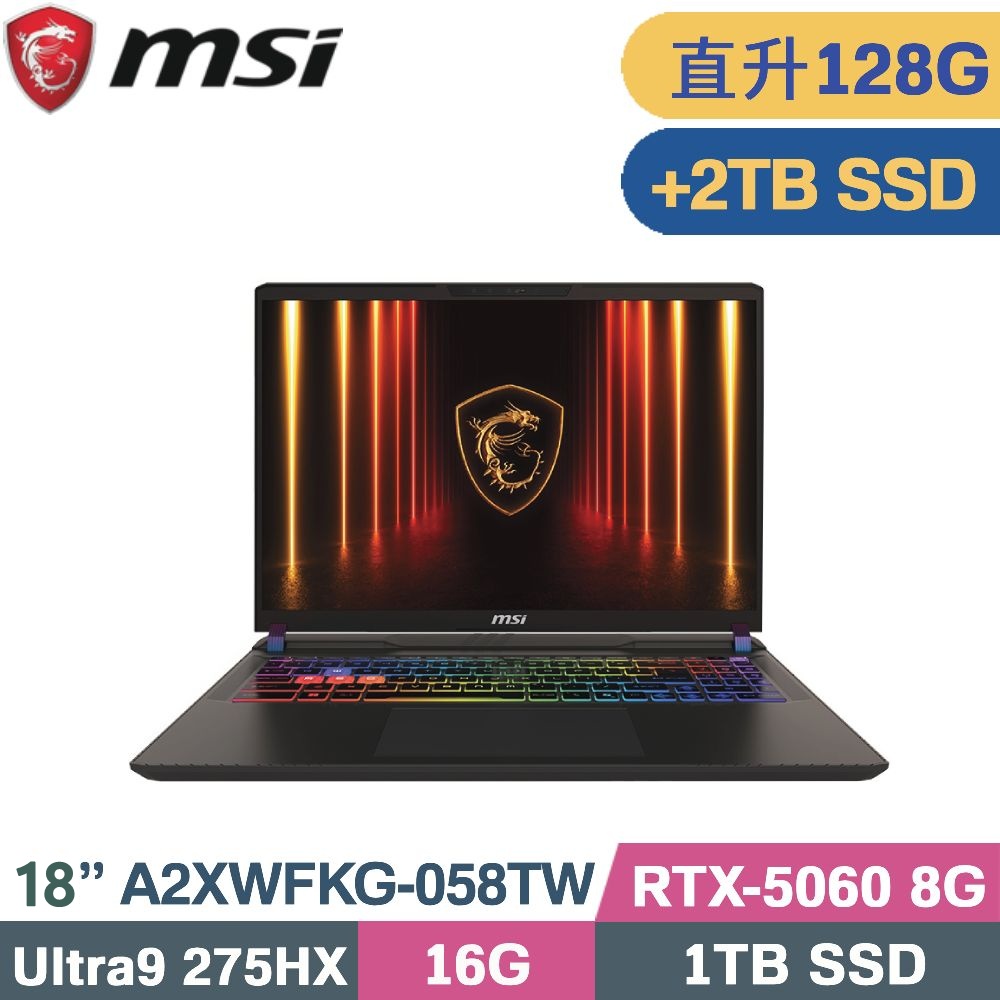 MSI 微星 Crosshair 18 HX AI A2XWFKG-058TW 電競筆電 (CU9-275HX/64G+64G/1TB+2TB/RTX5060-8G/W11/18)特仕