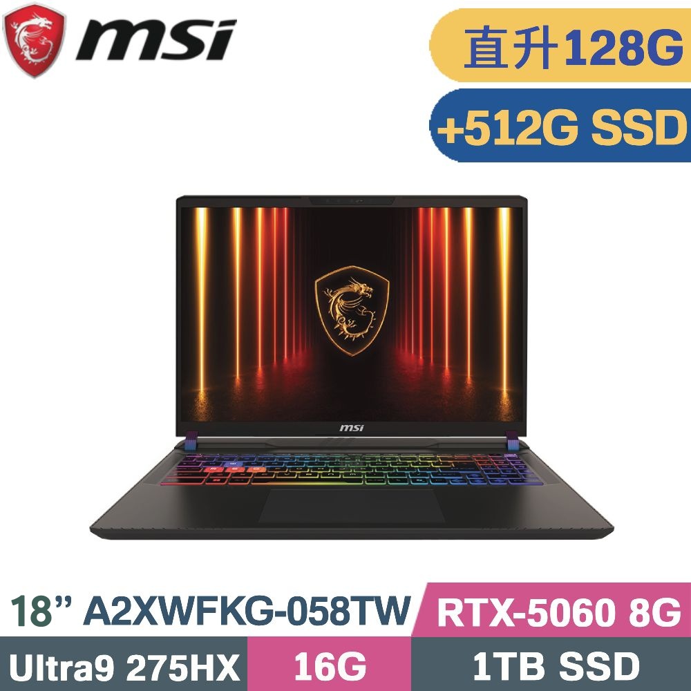MSI 微星 Crosshair 18 HX AI A2XWFKG-058TW 電競筆電 (CU9-275HX/64G+64G/1TB+512G/RTX5060-8G/W11/18)特仕