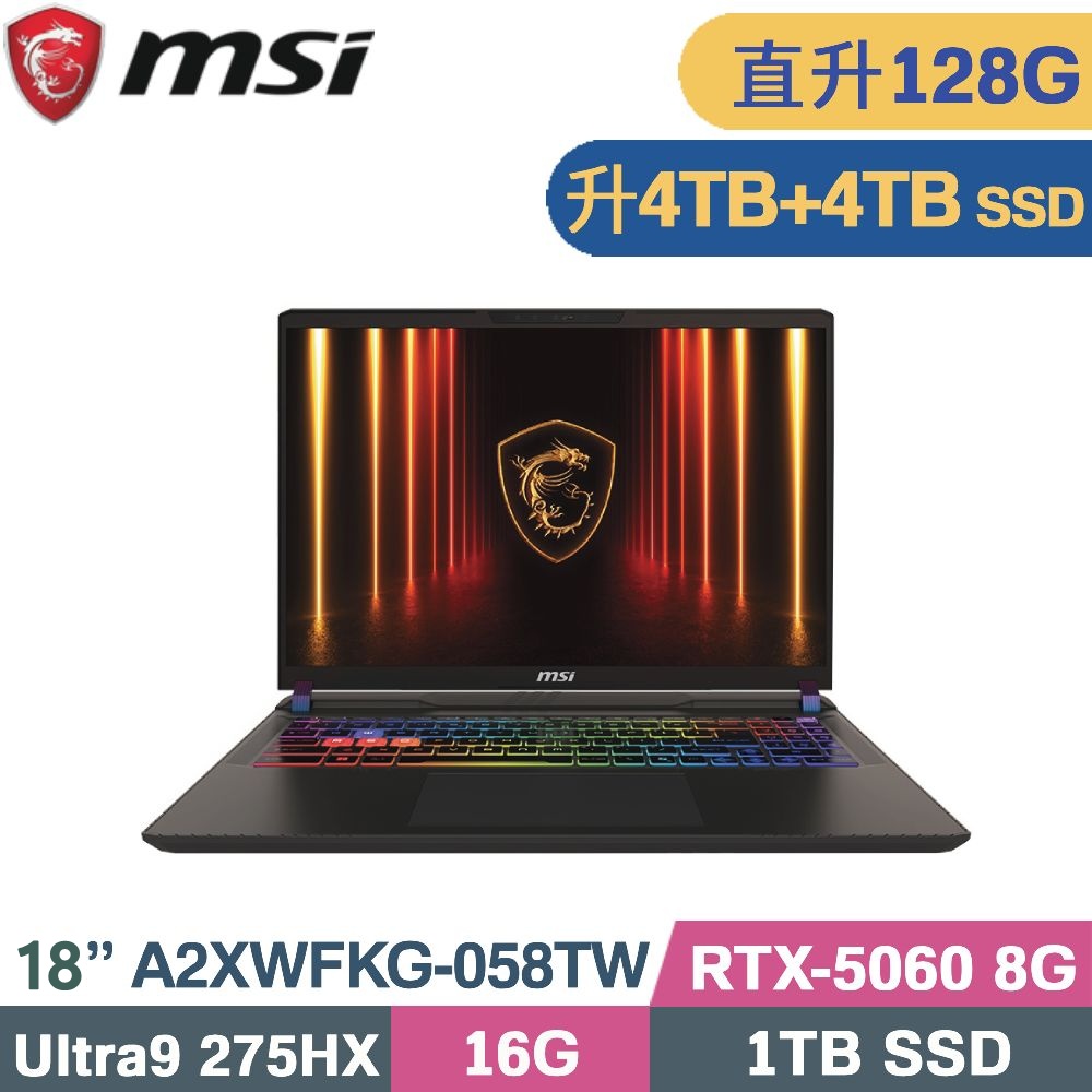 MSI 微星 Crosshair 18 HX AI A2XWFKG-058TW 電競筆電 (CU9-275HX/64G+64G/4TB+4TB/RTX5060-8G/W11/18)特仕