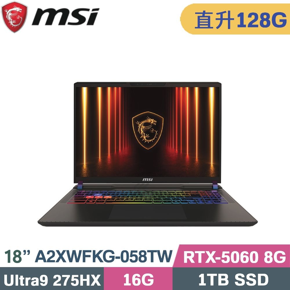 MSI 微星 Crosshair 18 HX AI A2XWFKG-058TW 電競筆電 (CU9-275HX/64G+64G/1TB SSD/RTX5060-8G/W11/18)特仕
