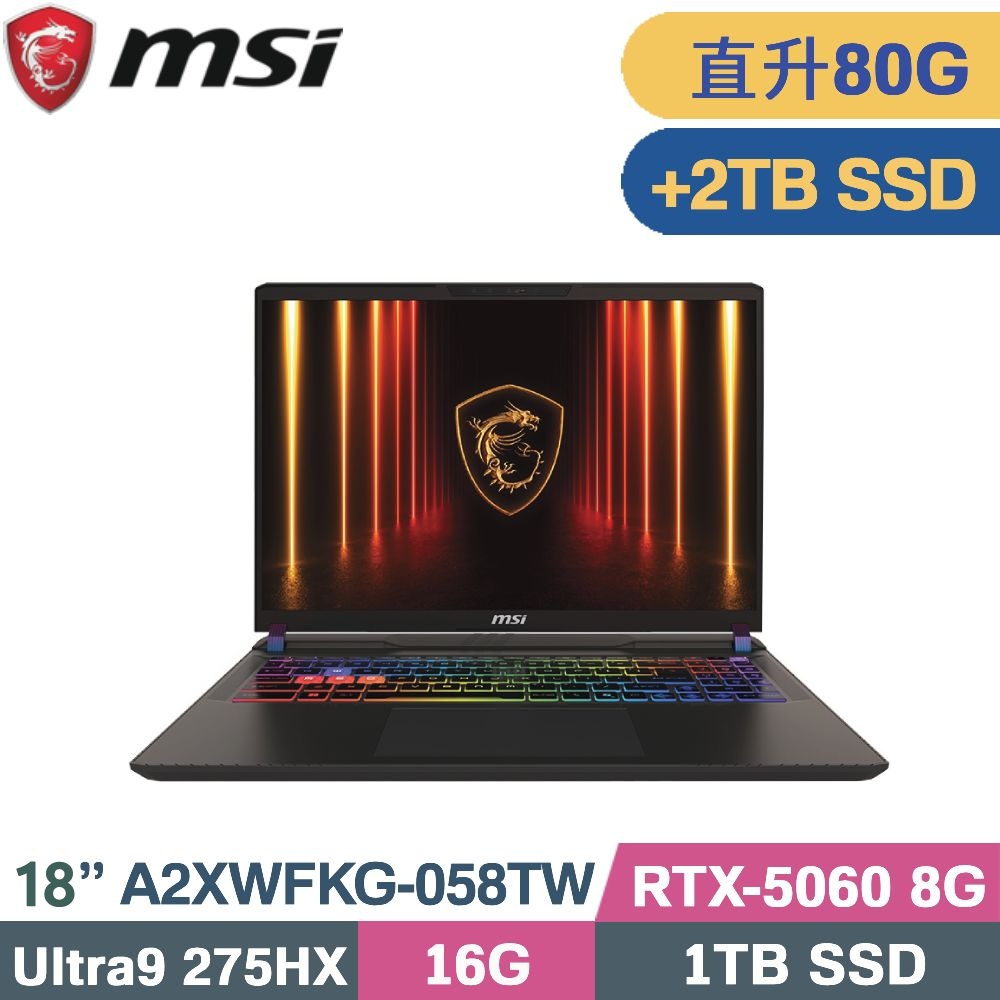 MSI 微星 Crosshair 18 HX AI A2XWFKG-058TW 電競筆電 (CU9-275HX/16G+64G/1TB+2TB/RTX5060-8G/W11/18)特仕