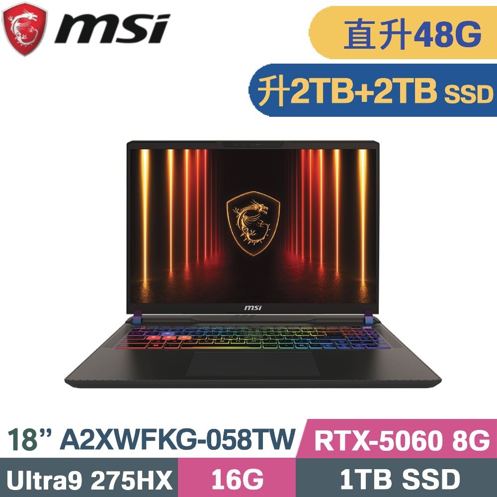 MSI 微星 Crosshair 18 HX AI A2XWFKG-058TW 電競筆電 (CU9-275HX/16G+32G/2TB+2TB/RTX5060-8G/W11/18)特仕