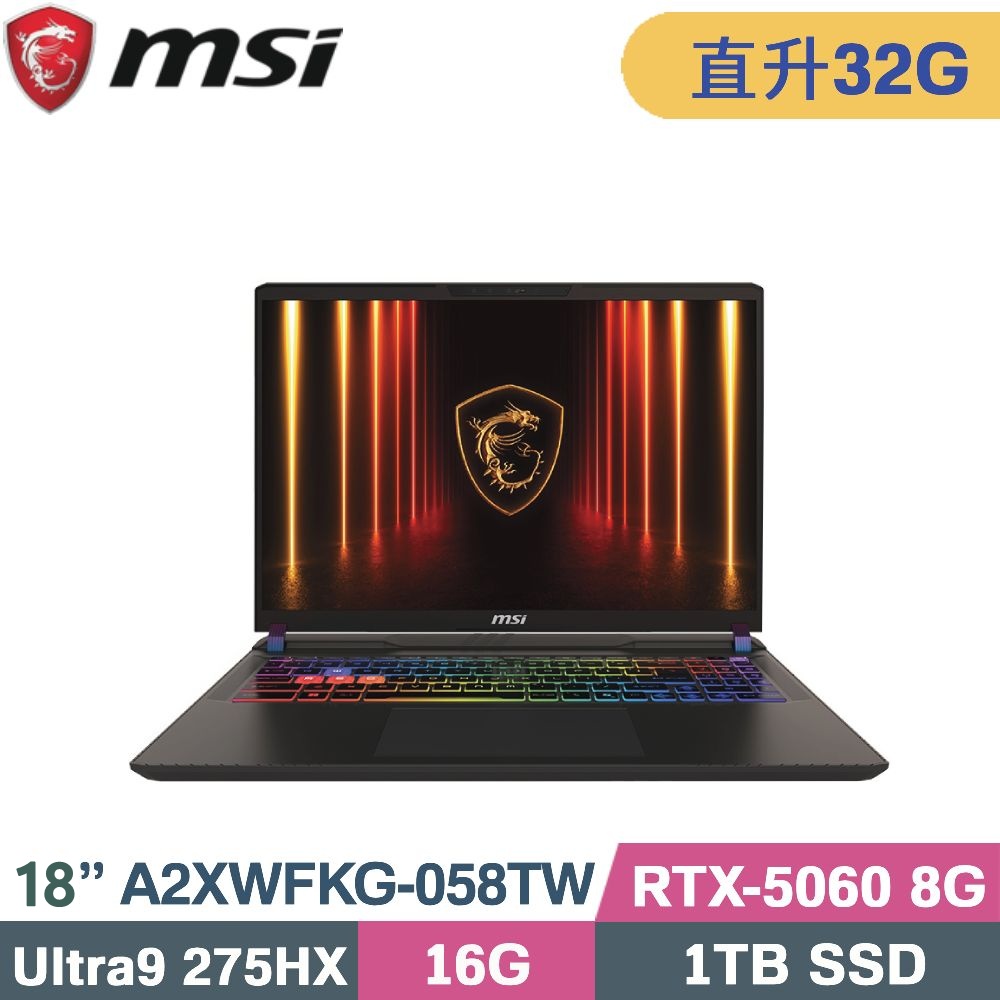 MSI 微星 Crosshair 18 HX AI A2XWFKG-058TW 電競筆電 (CU9-275HX/16G+16G/1TB SSD/RTX5060-8G/W11/18)特仕