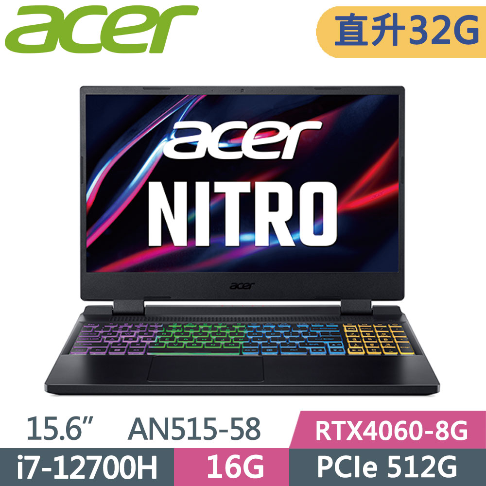 ACER Nitro5 AN515-58-79ZL 黑(i7-12700H/16G+16G/512G/RTX4060/W11/165Hz/15.6)特仕