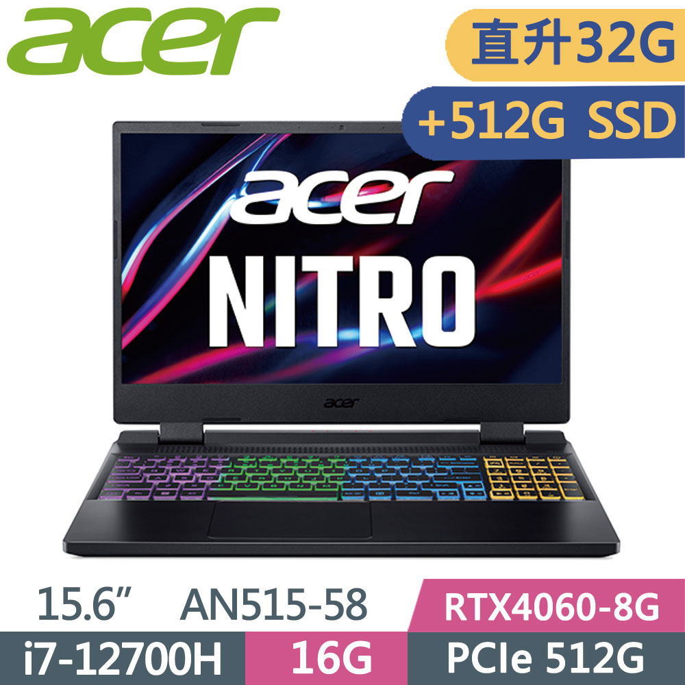 ACER Nitro5 AN515-58-79ZL 黑(i7-12700H/16G+16G/512G+512G/RTX4060/W11/165Hz/15.6)特仕