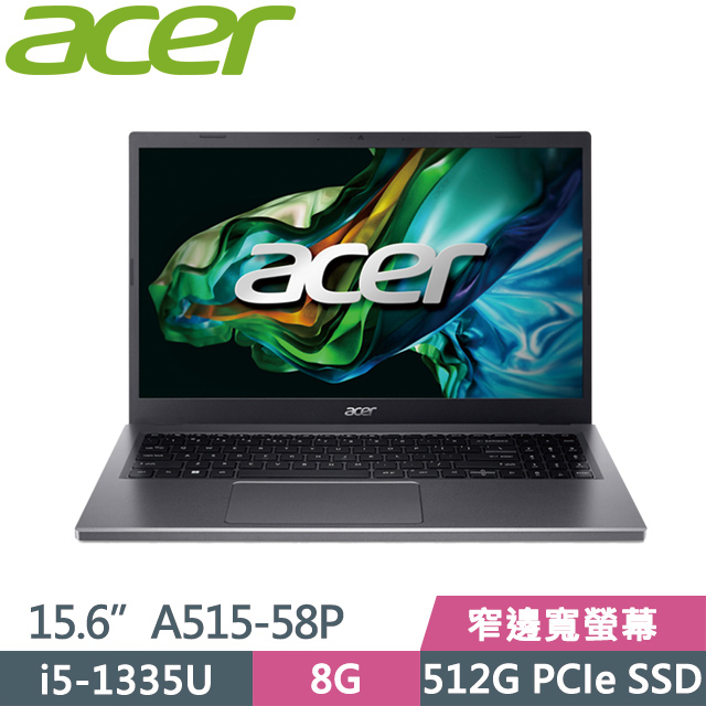 Acer Aspire5 A515-58P(i5-1335U/8G/512G SSD/15.6吋FHD/W11)輕薄