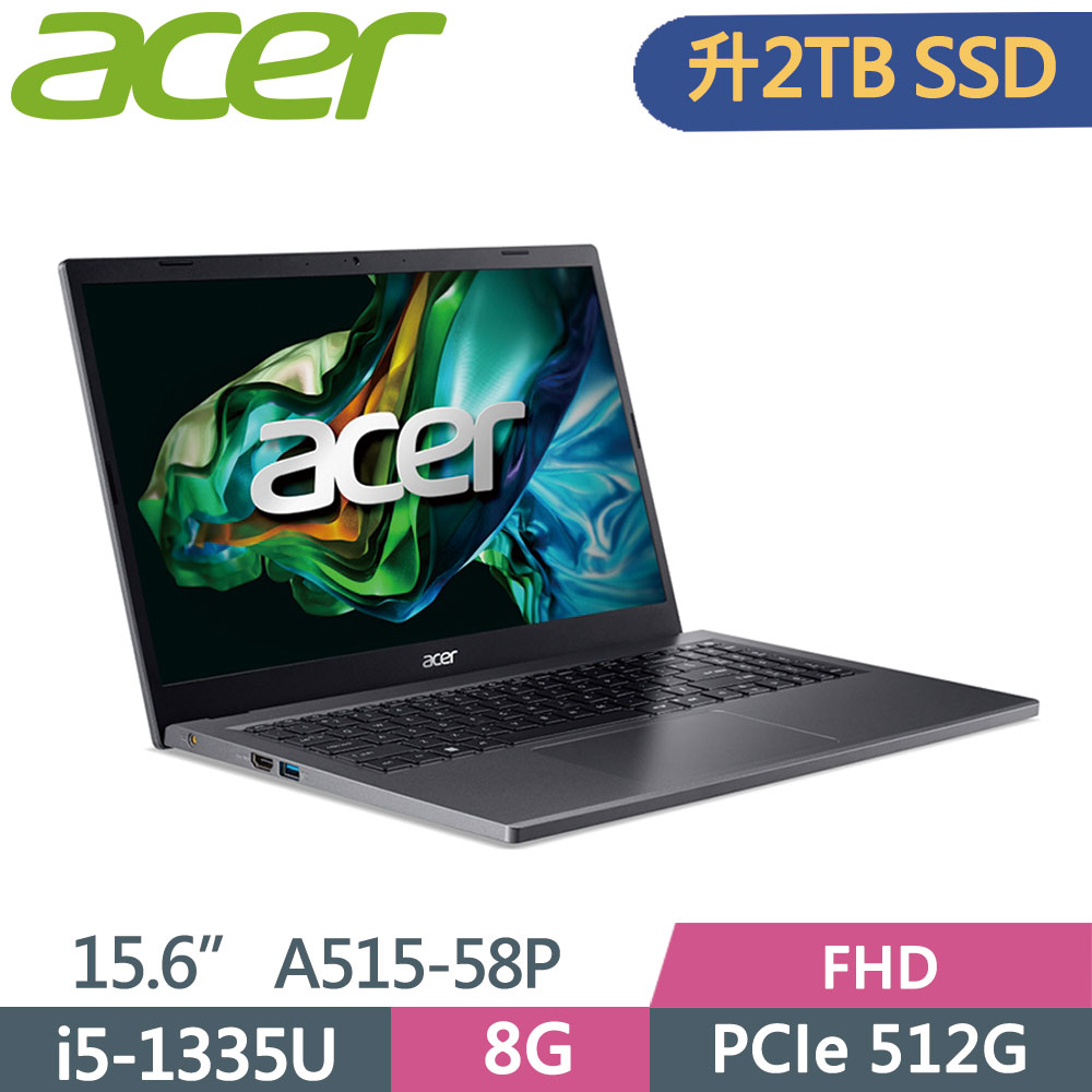 ACER Aspire 5 A515-58P-599T 灰(i5-1335U/8G/2TB SSD/W11/FHD/15.6)特仕