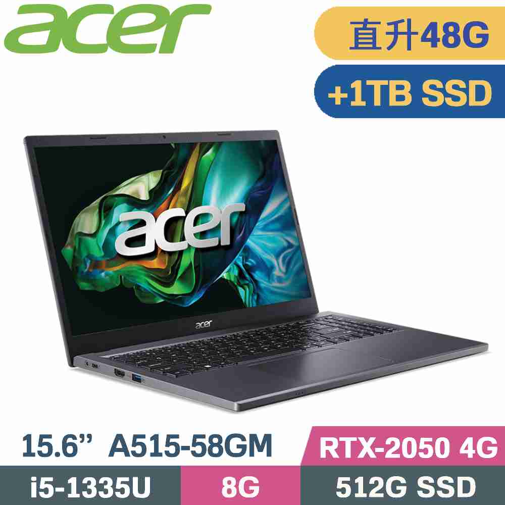 ACER Aspire 5 A515-58GM-510J 灰(i5-1335U/16G+32G/512G+1TB SSD/RTX2050/W11/15.6)特仕筆電