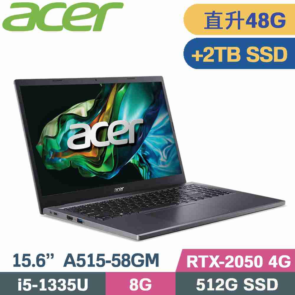 ACER Aspire 5 A515-58GM-510J 灰(i5-1335U/16G+32G/512G+2TB SSD/RTX2050/W11/15.6)特仕筆電