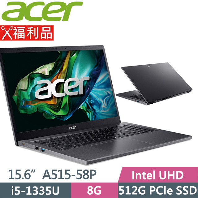 ACER Aspire 5 A515-58P-599T 灰(i5-1335U/8G/512G PCIe/15.6/W11)福利品