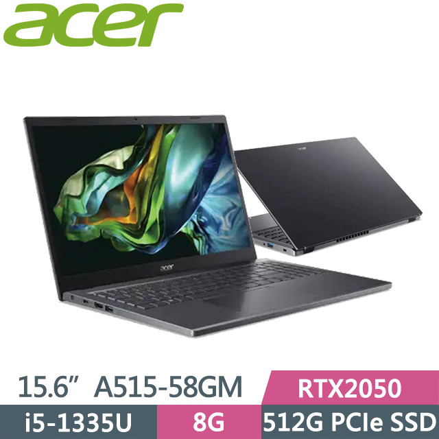 Acer Aspire5 A515-58GM-510J(i5-1335U/8G/512G SSD/15.6吋FHD/W11)輕薄