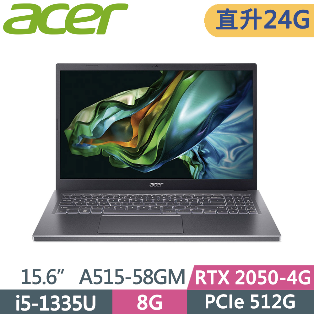 ACER Aspire 5 A515-58GM-510J 灰(i5-1335U/8+16G/512GB SSD/RTX2050/W11/FHD/15.6)特仕