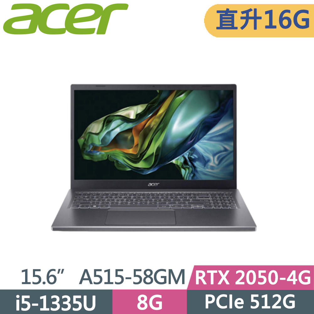ACER Aspire 5 A515-58GM-510J 灰(i5-1335U/8+8G/512GB SSD/RTX2050/W11/FHD/15.6)特仕