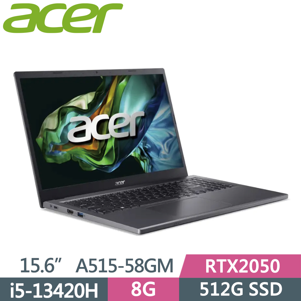 ACER Aspire 15 A515-58GM-59KT 灰(i5-13420H/8G/512G SSD/RTX2050/FHD/W11/15.6)