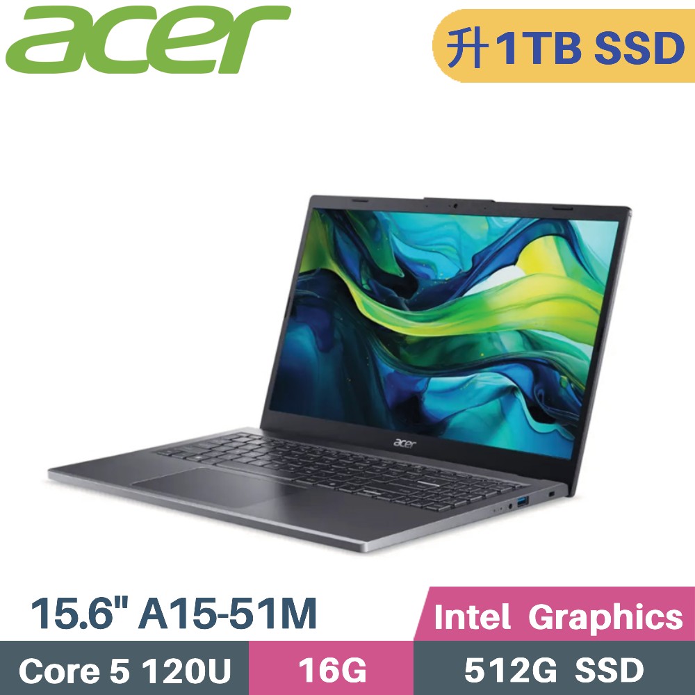 Acer Aspire A15-51M-54CF 灰(Core 5 120U/16G/1TB SSD/W11/15.6)特仕