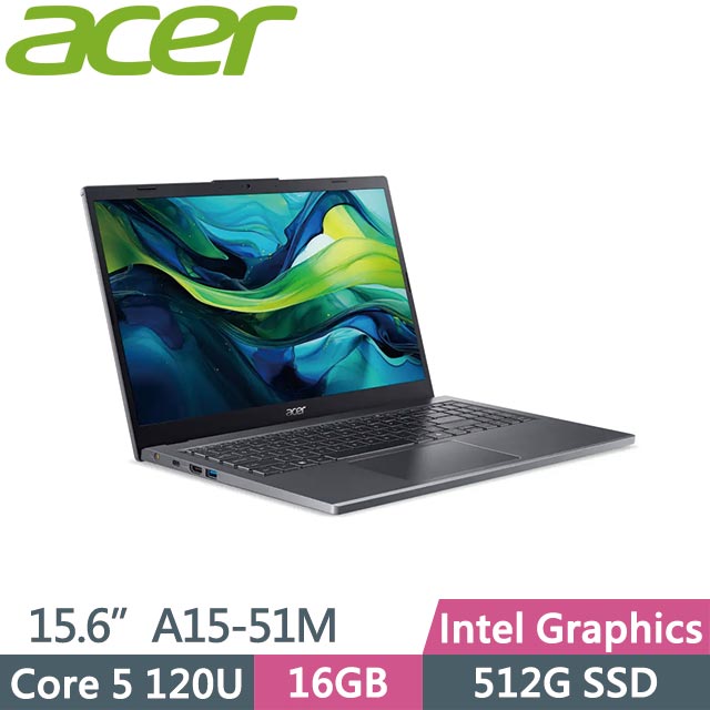ACER Aspire A15-51M-54CF 灰 (C5-120U/16G/512G/Win11/15.6吋) 筆電