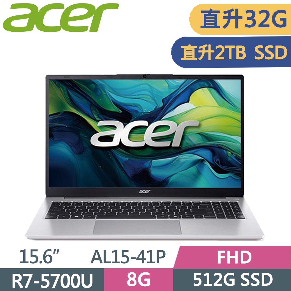 ACER Aspire Lite AL15-41P-R0YW 銀(R7-5700U/16G+16G/2TB SSD/FHD/15.6/W11)特仕