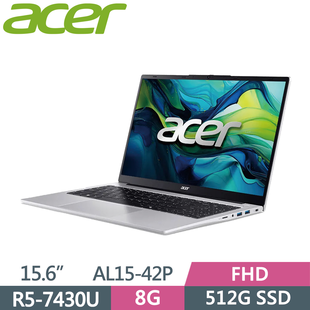 ACER Aspire Lite AL15-42P-R22F 銀(R5-7430U/8G/512G/W11)