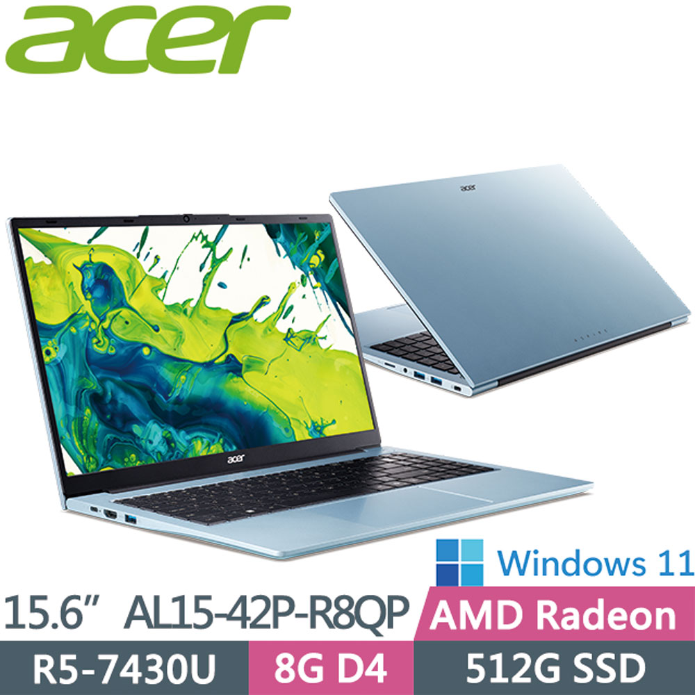 ACER 宏碁 Aspire AL15-42P-R8QP 藍(R5-7430U/8G/512G SSD/W11/15.6FHD)效能筆電